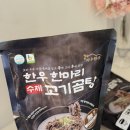 다우한우농장 이미지