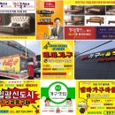 밀양가구추천 밀양가구점 밀양가구 ★★★ 동부산 가구백화점 [델마가구아울렛] ★★★ 장수돌침대 라자...