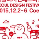 디자인페스티벌 이미지