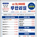 광명양곱창 이미지