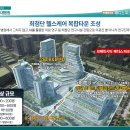 모아엘가아파트 이미지