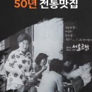 일등유통 이미지