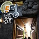 서귀포오일시장-1 이미지