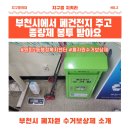 원미2동행정복지센터 이미지