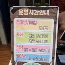 가메오름카페