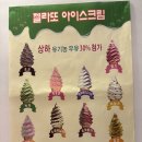 카페봄봄서울대입구 | 서울대입구놀거리 종강한 대학생을 위한 만화카페 '카툰 플러스 서울대입구역점' 추천 후기