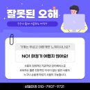 삼일부분정비 이미지