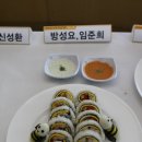 뱅이김밥 이미지