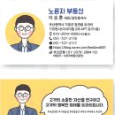 부자로또판매점 이미지