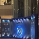 이마트24 가야본점 | 센과 치히로의 행방불명 뮤지컬 후기 | 4차예매 일정💪🍀