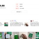 업밥