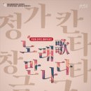 대전시립연정국악원 스포츠경향
