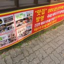 장호덕손만두청주 - 청주시 상당구 용담로 50 | 장호덕손만두청주
