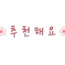 한미건강식품