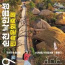 달빛사랑한옥펜션 이미지