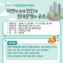 연산도서관 웹이코노미