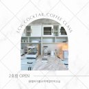 달구벌대로77길 이미지