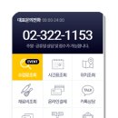 인공위성학원