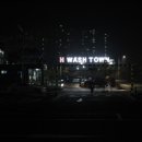 SX셀프세차장 이미지
