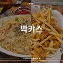 박캬스 이미지