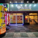 아빠가튀기는통닭