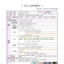 우리아이어린이집 이미지