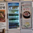 고려약선삼계탕 이미지