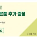 아담안경 이미지