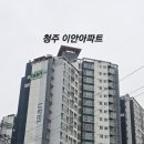 청주 이안아파트 3M es45 열차단필름시공