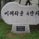 부평미래타운 이미지