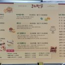 쿠키빈
