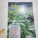 {대전유성횟집 전민동 횟집 맛집 } #해원횟집