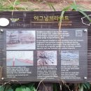 부여지질 네이버블로그