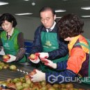 경주시농산물산지유통센터 국제뉴스
