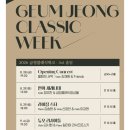 부산 신포니에타와 함께하는 네이버블로그