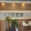 아구좋은날 - 청주시 흥덕구 | 진주 평거동 맛집 가족모임으로 좋은 양포항, 직화 아구 불고기 세트 후기