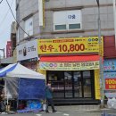 청년고기꾼 - 부산진구 성지로 107 | 청년고기꾼