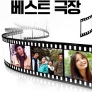 주식회사 베스트 이미지