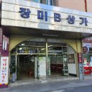 제일부동산중개법인주식회사 이미지