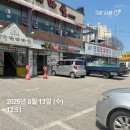 명가통큰뼈해장국 | 진접 | 통큰뼈해장국 뼈해장국 후기