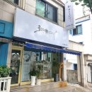 수채수묵 캘리그라피 이미지
