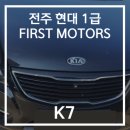 덕진1급자동차공업사