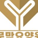 문막시장1길 이미지