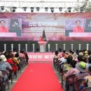 대광 태양광발전소 이미지