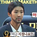 아리랑할인마트 | 파크로쉬 1박 2일 : 힐링아닌 힐링여행(요가/명상수업, 가리왕산 케이블카, 평창송어횟집, 아리랑시장)