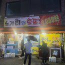 와호프 - 목포시 하당남부로61번길 8 | 와호프