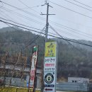 강동로3-1 이미지