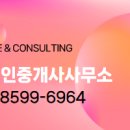 본동공인중개사사무소 이미지