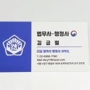 서면사무소 | 소액 사건 심판 민사소송 법원 재판 답변서 준비서면 양식 후기