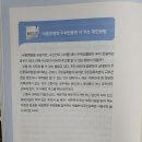 사무장님과 초심자방의 도움으로 [윗집 누수 내용증명 보내기] 이미지